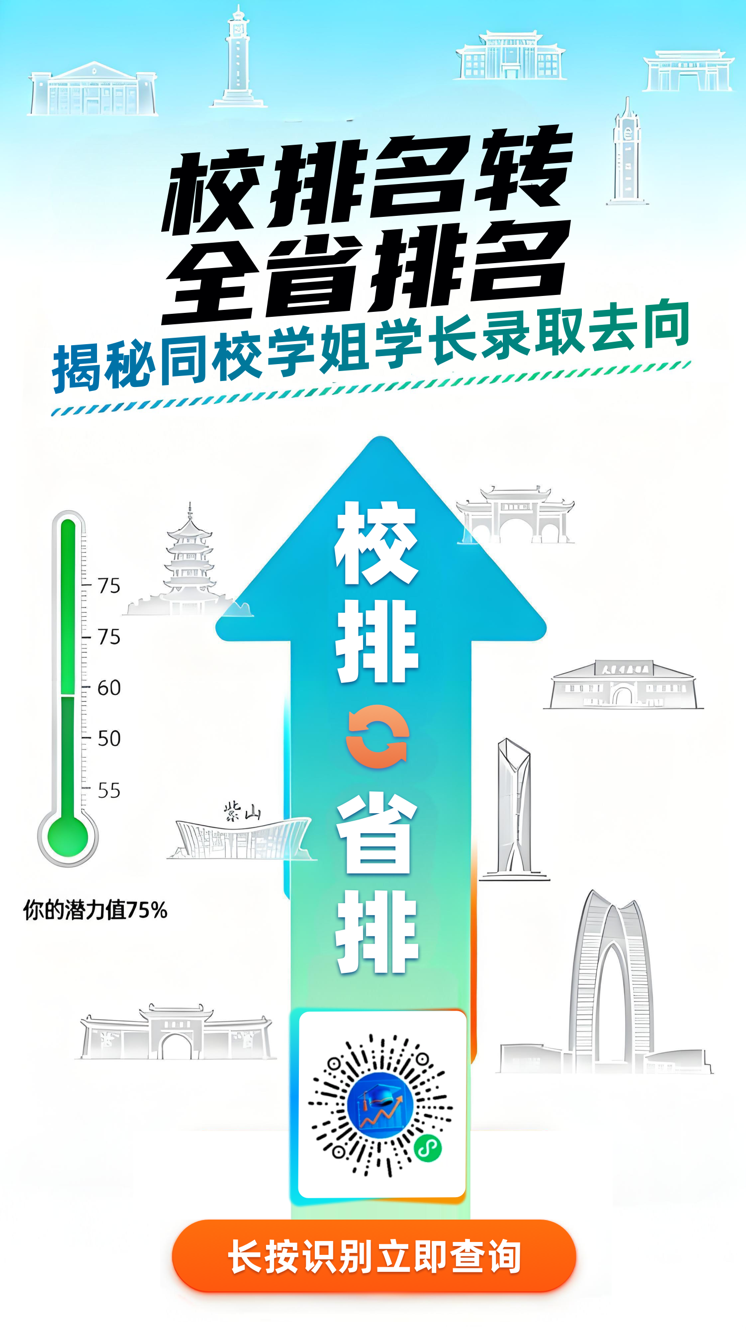 小程序png.png