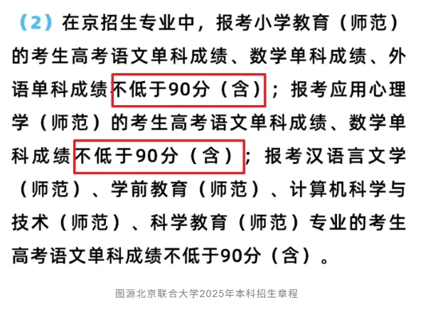 数学不好千万别报这些专业，不然大学四年都是泪.png