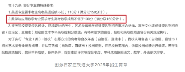 数学不好千万别报这些专业，不然大学四年都是泪2.png