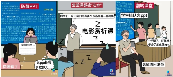 1759130205868202.png 再见了,大学“水课”!.png