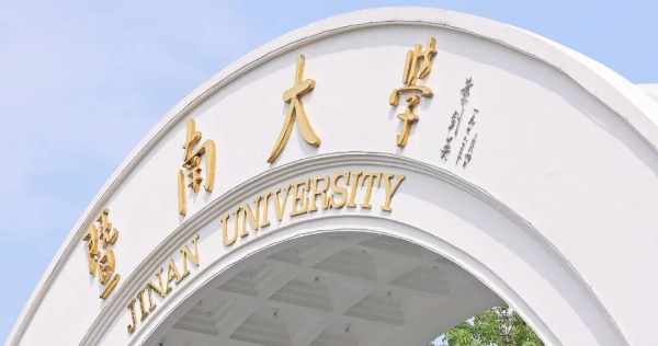 中央统战部批准！这所211大学，新建校区！