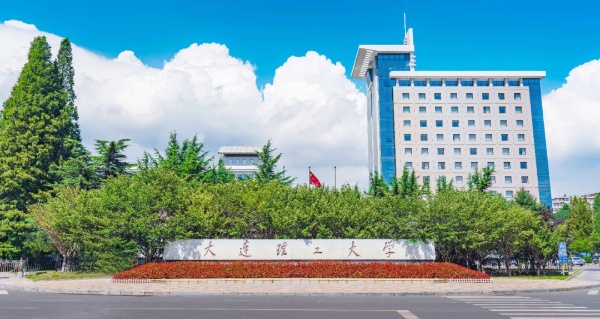 大连理工大学4大临床学院同日揭牌