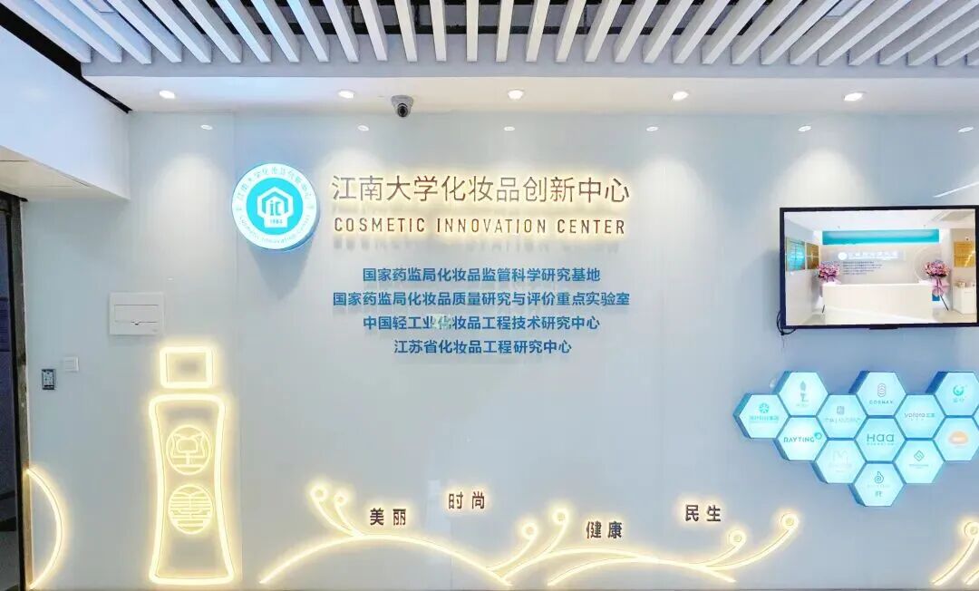 江南大学，又一新学院成立！