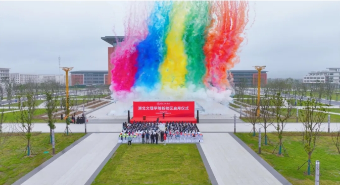 1760318138188034.png 正式启用!拟更名大学,整体搬迁.png