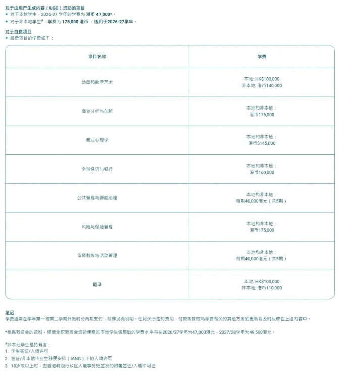 岭南大学_副本.jpg