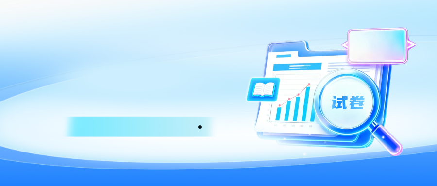 非常难？2025南师附中高一月考试卷下载！