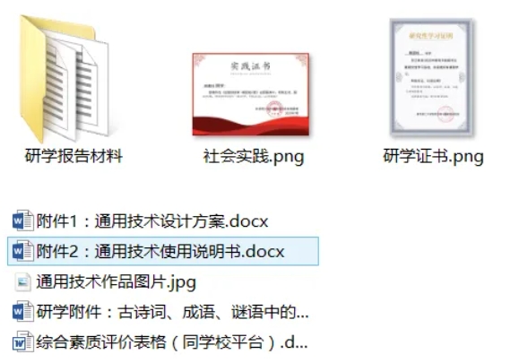 取消！叶圣陶、语文报杯成历史，2026年还有哪些高含金量赛事？2.png