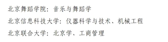 2026选调生开始报名！最“抢手”高校，是谁？14_副本.jpg