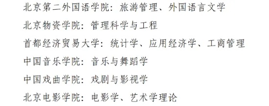 2026选调生开始报名！最“抢手”高校，是谁？15_副本.jpg