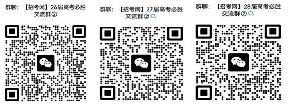 高考.jpg