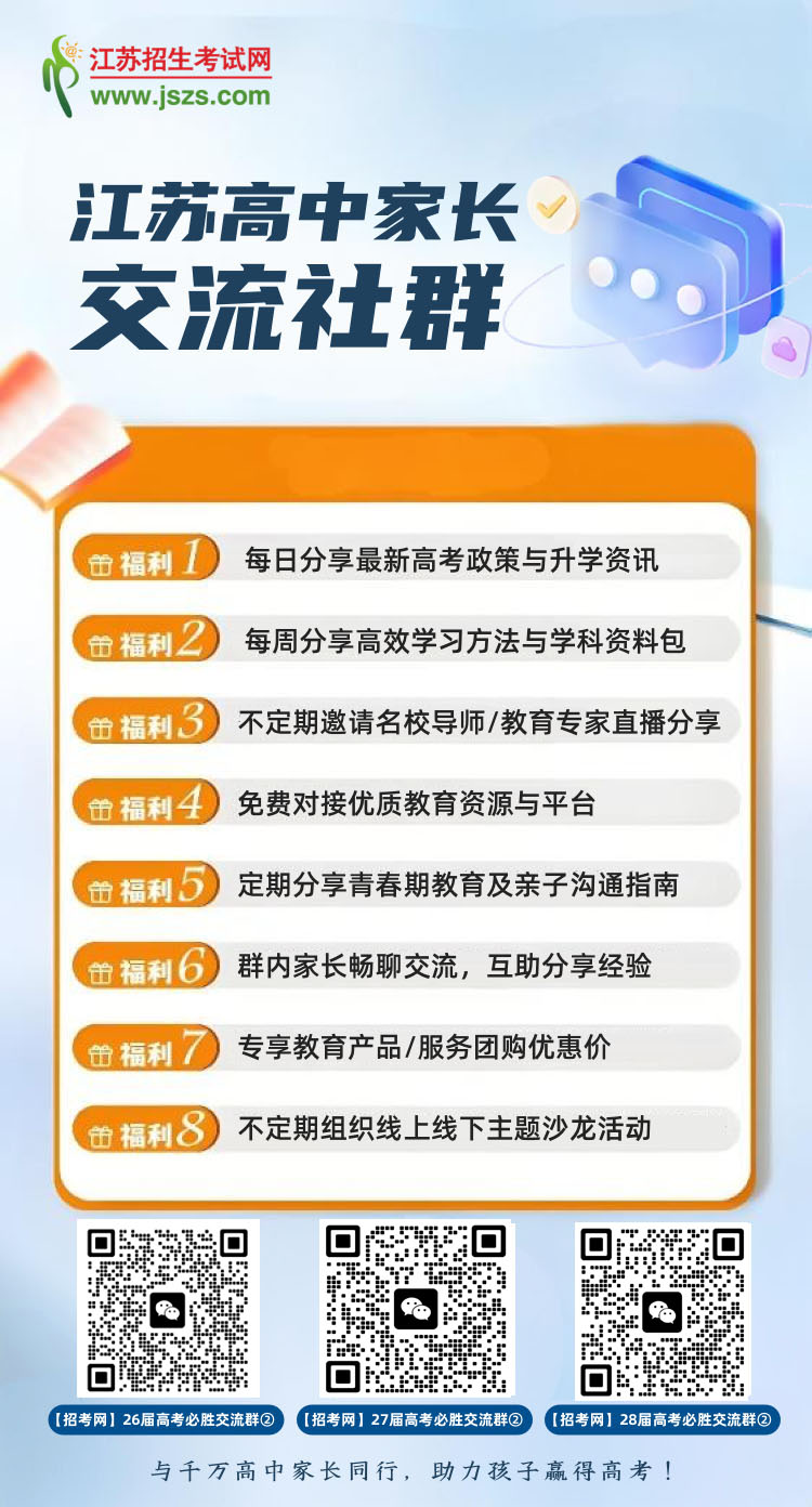 群海报1015.jpg