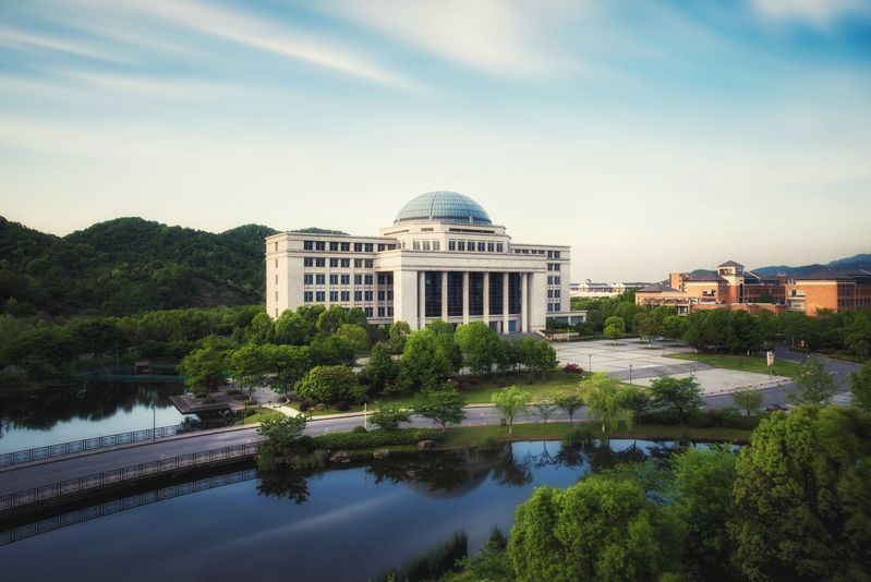 浙江工业大学成立人工智能学院！