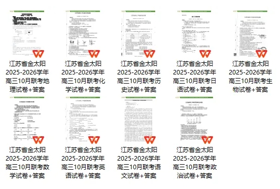 1760579242693195.png 金太阳.png