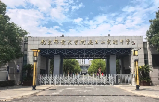 1760689519426718.png 签约南师大,昆山校地合作办学+1!5.png