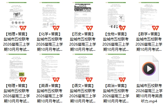 盐城.png