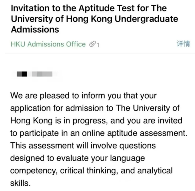 正在申请中！2026年报考香港大学多元卓越计划该如何准备？.png