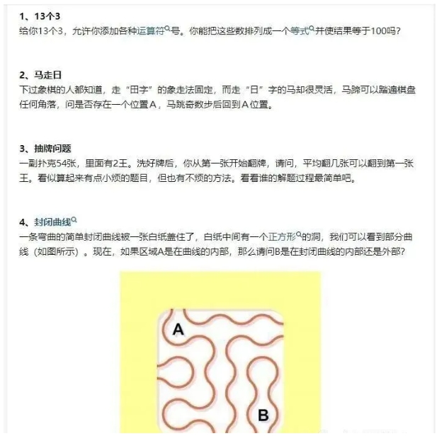 正在申请中！2026年报考香港大学多元卓越计划该如何准备？2.png