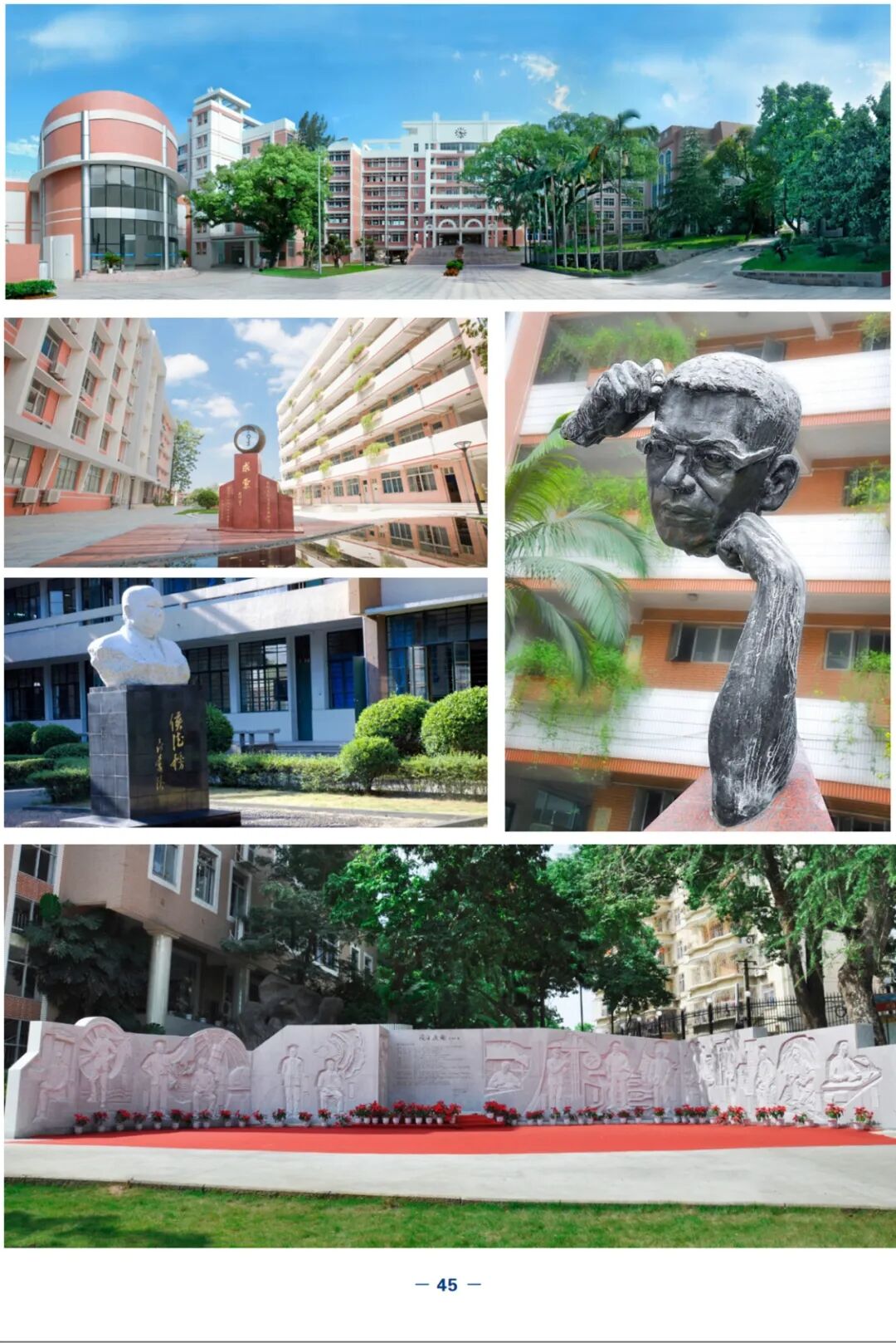 1761039083296761.jpg 2025年第42届全国中学生物理竞赛决赛赛事指南发布!13.jpg