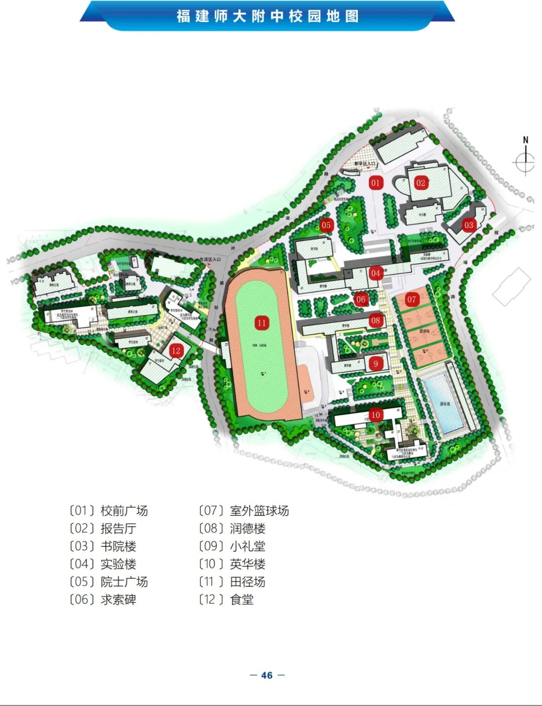 1761039087728571.jpg 2025年第42届全国中学生物理竞赛决赛赛事指南发布!14.jpg
