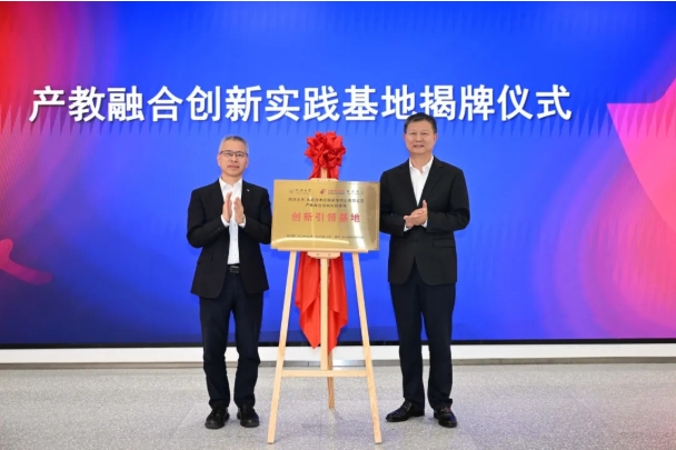 同济大学与中国东航签署战略合作协议！谱写交通强国建设新篇章！2.png
