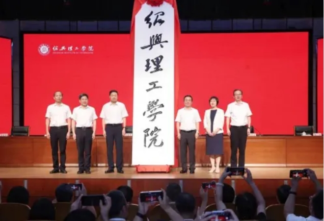 力争申硕！民办高校，转为公办.png