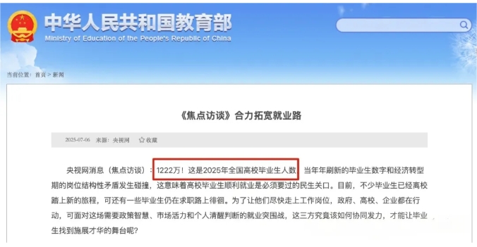 1761273206258897.png 2026年考研报名人数涨还是跌?5.png