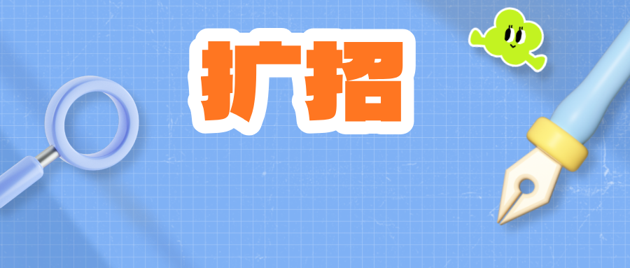 最高增幅26%！超50所“双一流”，扩招硕士