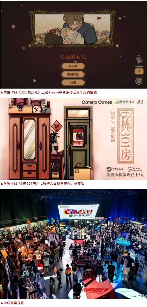 1761550759975334.png 中国传媒大学.png