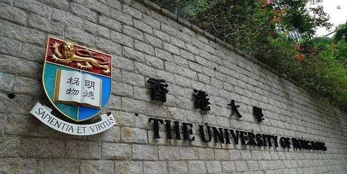 香港大学2026年内地本科招生网上申请指南（高考）