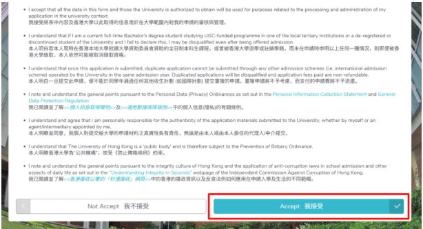 1761705029462682.png 香港大学2026年内地本科招生网上申请指南(高考)3.png