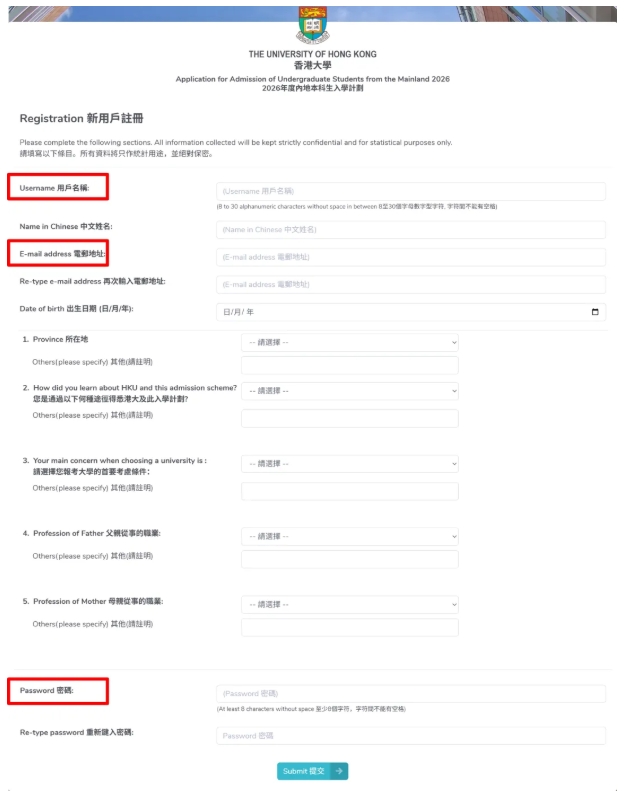 1761705045436157.png 香港大学2026年内地本科招生网上申请指南(高考)4.png