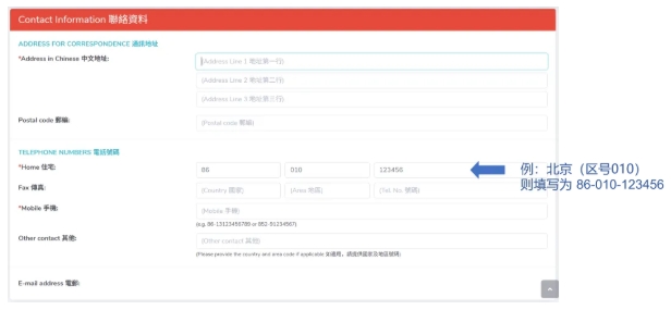 1761705176674149.png 香港大学2026年内地本科招生网上申请指南(高考)13.png