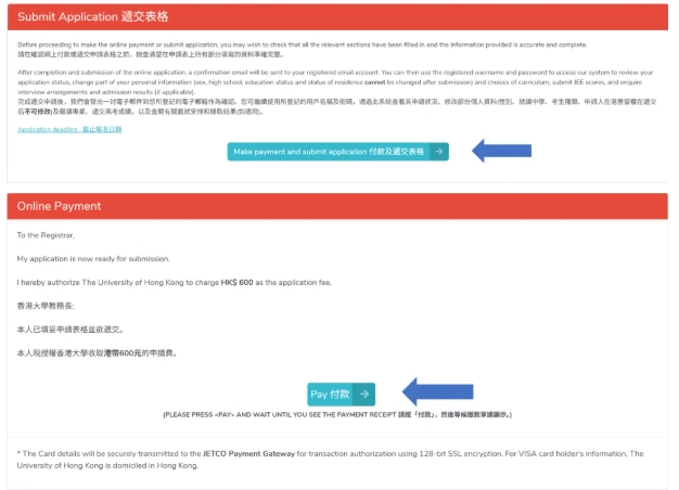 1761705305707812.png 香港大学2026年内地本科招生网上申请指南(高考)19.png