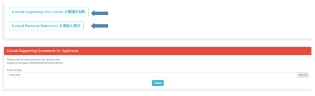 1761705510395898.png 香港大学2026年内地本科招生网上申请指南(高考)23.png