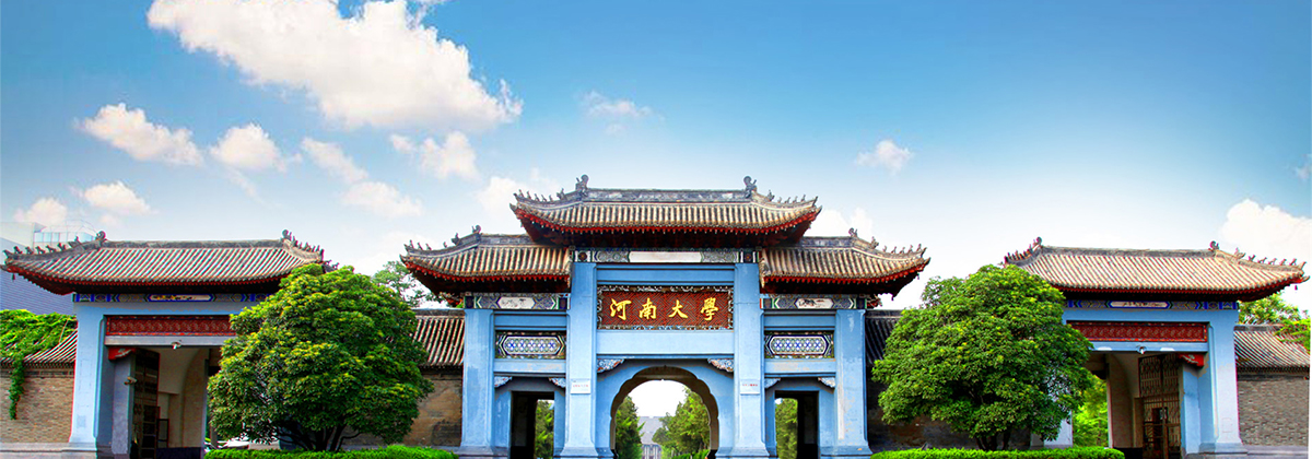 “双一流”高校，将建设9个学院！