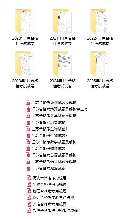 合格考10合格，高职提前招生能报考哪些学校？3.png
