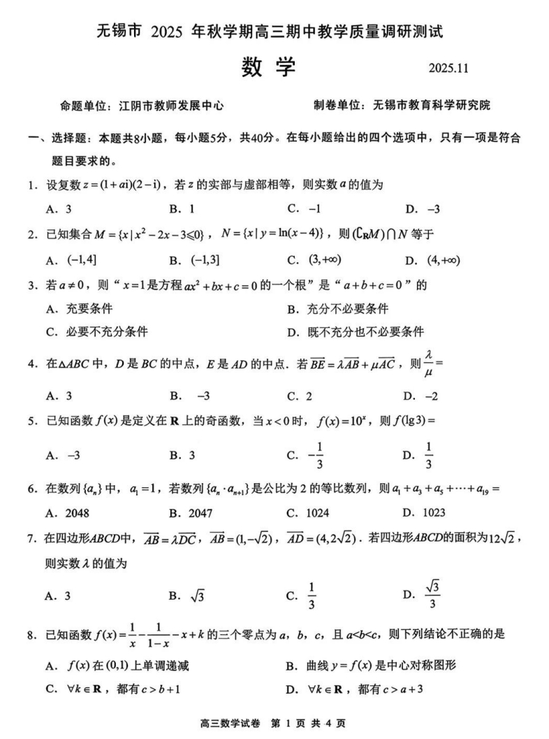 数学.png