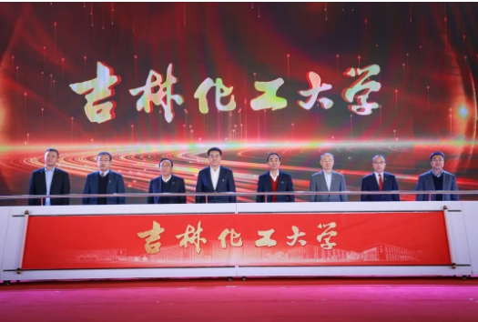 新校区启用！原部属高校，正式更名大学！