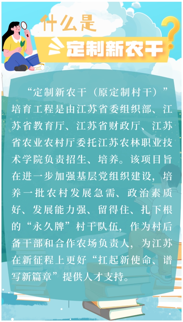 1762741897222288.png 必看!高职单招中“包就业” 的那些院校专业汇总!13.png