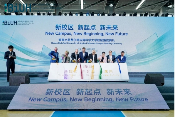 全国第一所！新大学，落地海南！