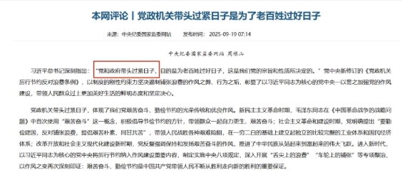 国省考大幅缩招！认准这几类院校，毕业进体制更轻松！4.png