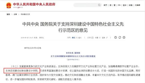 1763016538516150.png 脱离“双一流”!这所学院将独立!5.png