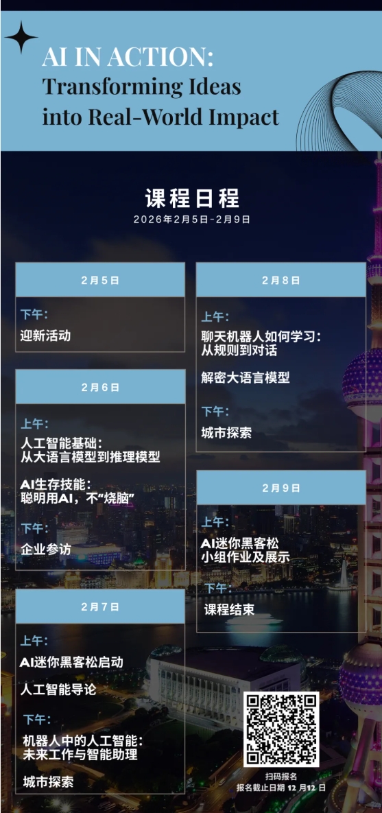 香港科技大学2.png