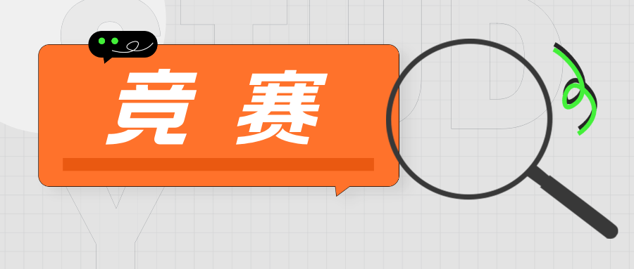 综评认可！第七届全国中学生环境保护优秀作文征集活动启动！