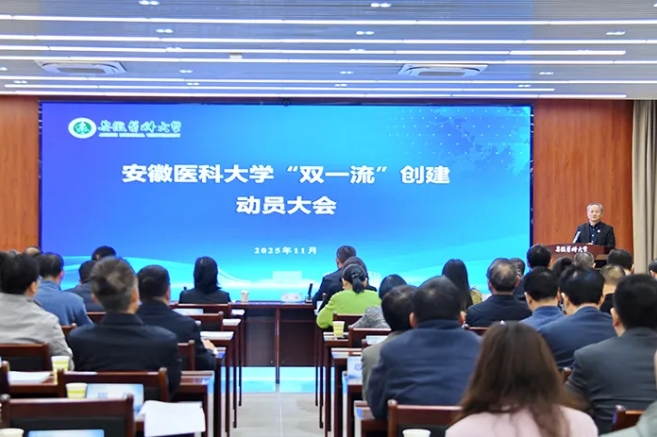 原部属高校，超常规创建“双一流”！