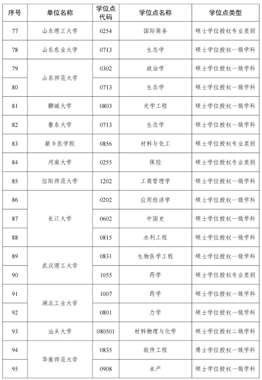 1763601400966613.png 16.png