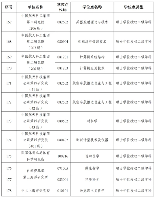 1763601419530621.png 23.png