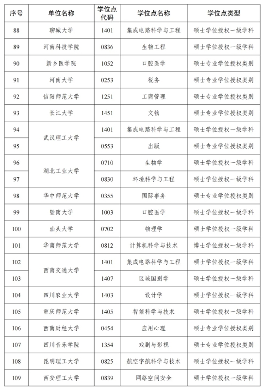 1763601629428953.png 27.png