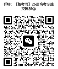 1763607468887704.jpg 26届_副本.jpg