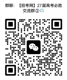 1763607477632037.jpg 27届2_副本.jpg